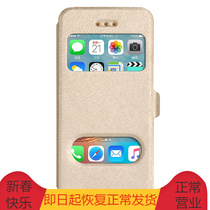 Pint Yee mobile phone housing protective sleeve applicable iphone5 5s se open window leather cover