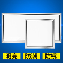 LED integrated ceiling light 300*300*600 light and thin aluminum gusset embedded kitchen bathroom led flat light