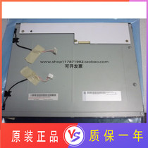 New Original AIO 15 inch industrial screen G150XG03 V3 G150XG03 V 3 warranty one year