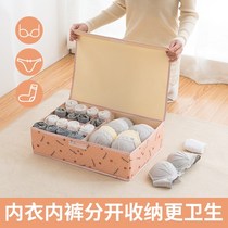 Lingerie storage box fabric drawer type household underwear dormitory put bra underwear socks finishing box