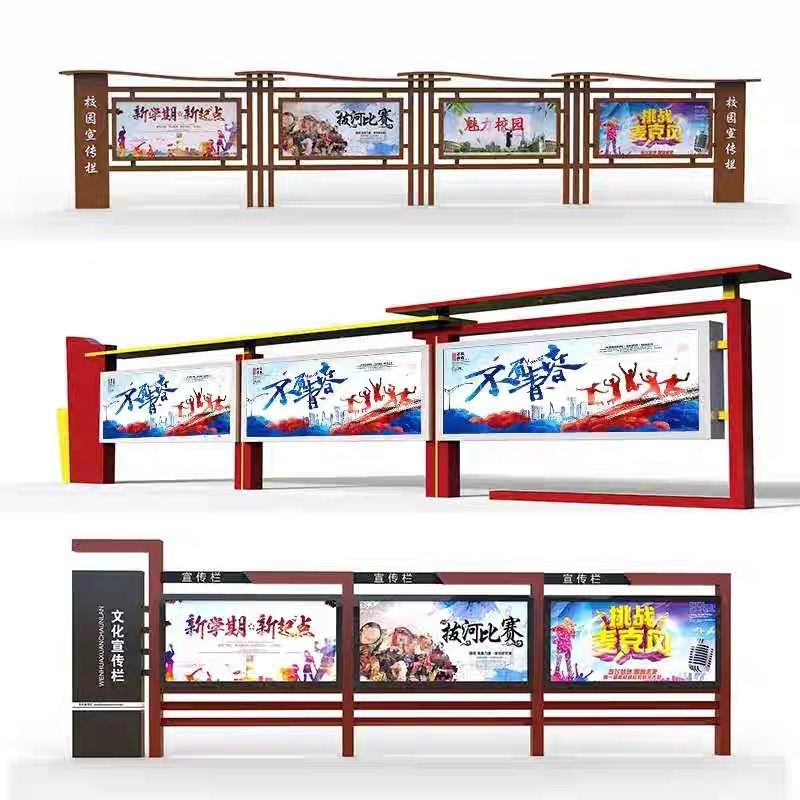 Outdoor stainless steel billboard core values Campus window billboard identification board bulletin board bulletin board