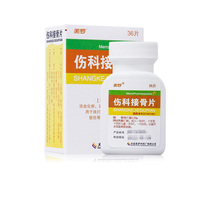Mero Injury Kow Bone Sheet 36 slices * 1 bottle of box to dissipate blood stasis and relieve pain and pain in the flesh and blood and blood and swelling of the body.
