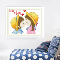 New cross stitch send boyfriend own embroidered couple series Love 2021 new products bedside room bedroom small pieces