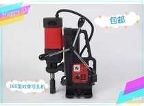 Fire pipe open pore machine to wear type desktop punching machine handheld fire pipe machinery four-way perforator