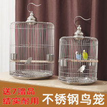Large stainless steel Birdcage large Xuanfeng starlings special luxury parrot live bird cage round home