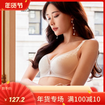 Urban beauty goddess QB9202 upright cotton star co-designer series adjustment stereotype bra AB Cup