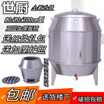 World Kitchen commercial stainless steel thickened 100cm charcoal type double-layer duck stove roast stove Rooster Grill chicken oven
