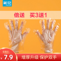 Camellia disposable gloves thick plastic gloves food beauty gloves shampoo kitchen food 100 pack