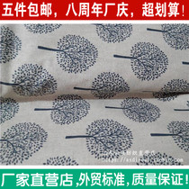 Cotton linen fabric decorative curtain sofa seat cover tablecloth DIY handmade wall wallpaper classic fortune tree