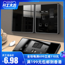 Wall Hong Kong-Macao 13a English socket with USB socket British standard light black tempered glass panel