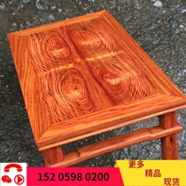 Sky Eye Wang Haihuang old material stool Hainan yellow flower pear wood small strip case swing piece full of tiger leather tattooy face ghost eyes