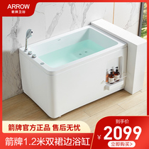 Wrigley bathtub small household deep bubble small bathtub pool 1 2 meters Acrylic mini sitting AE620812SQ