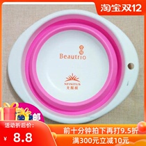 Infinite Elegant portable beauty folding basin wash face folding basin anti-wrestling Basin environmental protection basin travel home folding