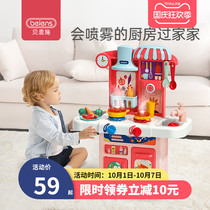 Benshi childrens kitchen toy set playing house simulation kitchenware cooking cooking rice 3 years old 4 girls baby girl