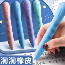 Dongle Eraswipe Student Special Elementary School Students Like Pen Wipe Cave Cave Elephant Leather Creativity Cartoon Cute Children Like Leather No Scraps And No Marks Wipe Away The Scum Kindergarten Stationery Supplies Great All