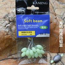 Sea fishing boat fishing release floating fishing block lead drop space beans soft block beans with night light XXXL 18 capsules