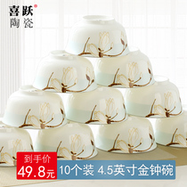 10pcs Jingdezhen ceramic bowl Rice bowl tableware set Bone China eating bowl Small soup dish set Household