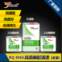 Roch car varnish set Gold shiny oil cover varnish curing agent Dilute material Car accessories factory direct sales