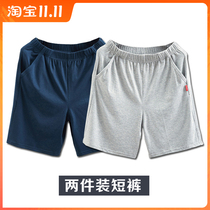 Mens loose shorts home casual boxer pants modal cotton sports beach pants summer thin home pajama pants