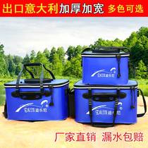 Thickened plastic double-layer large fishing bucket fish fish protection bucket folding fishing bucket live fish box 50 liters large number