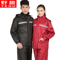 Wild Fun raincoat Rain Pants Set split and thickened adult men and women outdoor riding waterproof motorcycle raincoat