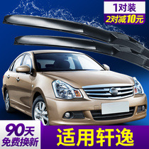 Applicable Nissan Nissan Xuanyi wiper blade original 2012 classic 16 car rubber strip 09 old boneless wiper blade