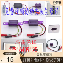Applicable to the arrow urine sensor of the solenoid valve small flush - eye arrow urine sensor 191 accessories