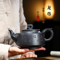 New product Special offer Lone product Gaogong Shen Jiankang Longzun raw ore black material 750cc Yixing Famous handmade purple sand pot