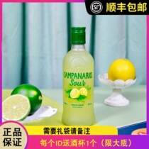 Refreshing Lemon Flavored Mojito Set 350ml Chilean Capina Pisco Liqueur Mixed Wine Cocktail