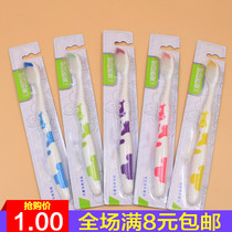 Toothbrush Soft Hair Small Head Home Clothing Home Bamboo Charcoal Fine Hairy Nano Detarted Bacteriostatic Massage Gums Lovers Toothbrush