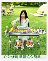 Barbecue grill full set of outdoor stainless steel barbecue net more than 20 encrypted firewood economic equipment barbecue net portable home