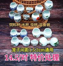 Bird cage feeding cup Bird food cup Thrush worm cup Wren feed cup Chicken heart cup Ceramic cup Starling acacia bird food bowl