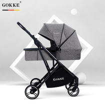 GOKKE German two-way baby stroller high landscape stroller lightweight folding sleeper sleeping basket baby cart