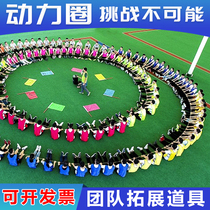 Power circle rope expansion rope multiplayer team activities fun games quality development training team building game props