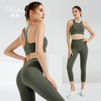 Emerald Yoga Suit Womens Summer New Professional Running Sportswear Fashion Morning Running Fitness Room Clothes