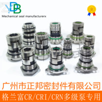 Gran mechanical seal CRN CR5-24A-F-A-E-HQQE V Multi-stage pump shaft seal water seal