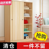 Simple modern new solid wood sliding door wardrobe locker large capacity sliding door wardrobe 2 doors