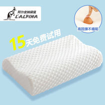 Natural Space Memory Pillow Slow Rebound Memory Cotton Wolf Tooth Latex Neck Pillow Single Adult Home Anti Mite Pillow