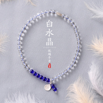 Natural white crystal Buddha pearl necklace woman 925 silver Jiugong gossip pendant blue glazed bead double ring handstring bracelet