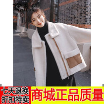 Mousse Culvert Fashion Bogei Costume Women Dress of the Liveen Lamb Mao jacket Female Korean version Loose 2020 Autumn Winter