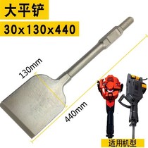 65 electric pick chisel 95 large electric pick widening shovel lengthened 1 m sharp chiseled flat chisel drill with air pick accessory notching shovel