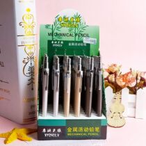 Metal Automatic Pencil Creativity Elementary School Elementary Students Can Write Constant Free Cut Gifts for Core Activity Pencil