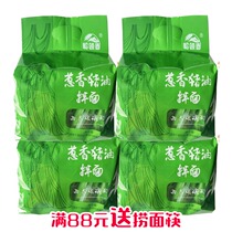 Pine collar spring onion fragrant pig oil mixed noodles (80g sauce 25g)5 servings × 4 Tisha County noodles to send noodles chopsticks