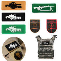 Military fans 3D PVC Velcro badge rubber armband backpack personality sticker logo badge morale badge morale badge badge morale badge