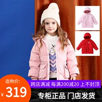 Annai childrens clothing female childrens long down jacket 2019 winter new white goose down warm jacket XG945774