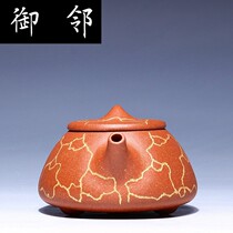 Special price supply Yixing original mine downhill slope Purple Sand Teapot Gold Veins Stone Latte Porcelain Clay Pot Support Generation