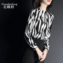 2021 Autumn New stripe shirt fashion slim temperament long sleeve chiffon shirt waist design sense niche top