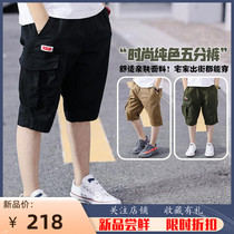 Boy CUHK Boy New Shorts Korean Version Children Summer Tooling Casual Shorts Pants Boy 50% Pants Foreign Air