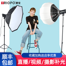 Jiebao 200W 150W live fill light layout solar photography light LED always bright Taobao video studio spherical soft light set anchor indoor live room light