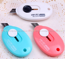 Concentric stationery Deli utility knife 2050 high quality alloy steel disassembly knife Portable paper cutter stationery